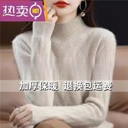 羅蒙羊絨衫流行針織衫女半高領(lǐng)加厚毛衣秋冬新款內(nèi)搭打底衫 駝色 M 建議95-110斤