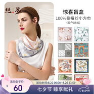 絲界2025新款真絲絲巾女四季百搭小方巾100%桑蠶絲印花職場(chǎng)通勤領(lǐng)巾