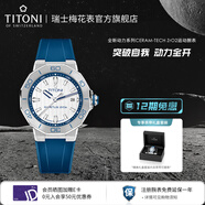 梅花（Titoni）瑞士手表男女機械表陶瓷表殼腕表 動力系列 83765-S-FF-708 43mm