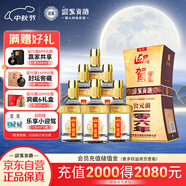 迎駕貢酒 迎駕金星 濃香型白酒 50度 520ml*6瓶 整箱裝 中秋送禮