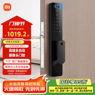 小米全自動(dòng)智能門(mén)鎖pro 攝像頭指紋鎖 貓眼可視 電子鎖密碼鎖防盜門(mén)鎖