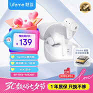 魅藍魅族Blus K 主動(dòng)降噪耳機 全民k歌調音+42dB降噪 50ms低延遲+IPX5防水 耳返監聽(tīng)+快充 全機型通用