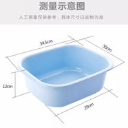 匯豐信佳水槽長(zhǎng)方形塑料洗臉盆加厚加深大容量洗碗菜盆寵物洗澡盆 簡(jiǎn)藍(lán)色1件