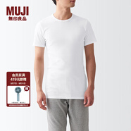 無(wú)印良品（MUJI）男式無(wú)側(cè)縫天竺編織圓領(lǐng)T恤2件裝25年夏季男士男款短袖打底衫背心 白色 FA16CC5S L （175/100A）