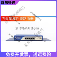 TP-LINK二手原裝  TL-WVR450G458G450M天線(xiàn)雙WAN口千兆無(wú)線(xiàn)企業(yè)路由器8新 飛魚(yú)星VE900