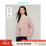 茵曼（INMAN）法式羊圈毛毛呢短外套2025春秋季女裝新款圓領(lǐng)寬松小個(gè)子上衣 溫粉色 L
