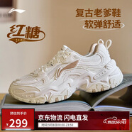 李寧紅糖減震回彈反光經(jīng)典休閑鞋女25春季潮流輕量運(yùn)動鞋AGCV128