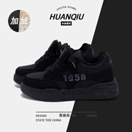 環(huán)球（HUANQIU）全黑內增高加絨保暖二棉鞋男款2025冬季新款厚底百搭棉鞋休閑板鞋