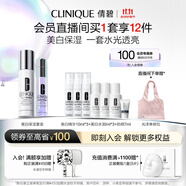 美白保濕禮盒(美白精華30ml+水175ml)敏感肌護膚品生日禮物送女友