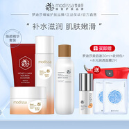 夢(mèng)迪莎蜜奶潔面水乳面霜套裝煥顏?zhàn)虧?rùn)補(bǔ)水保濕化妝護(hù)膚品官方套裝旗艦店 潔面乳+滋潤(rùn)水+潤(rùn)膚乳+滋潤(rùn)霜