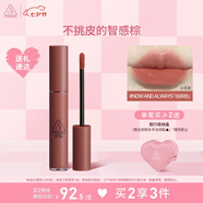 3CE絲絨唇釉果木桃色NOW AND ALWAYS焙茶棕口紅唇膏七夕情人節禮物