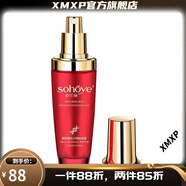 俏紅顏（sohoye）【官方】美容同款緊致提拉小微臉噴霧淡皺精華液瘦臉補(bǔ)水V面六勝 【官方正品】1瓶試用