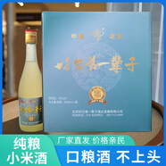 江湖好兄弟好兄弟一輩子小米純糧食釀白酒 清香型45度醇香整箱裝固態(tài)六瓶裝 45度 450mL 6瓶 （整箱裝）