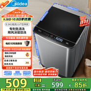 美的（Midea）波輪洗衣機(jī)全自動(dòng)家用 MB65V36E 6.5公斤 宿舍租房 迷你洗衣機(jī)小型 隨心洗 以舊換新 家電國(guó)家補(bǔ)貼