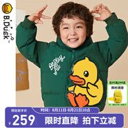 B.Duck小黃鴨童裝兒童羽絨服男童冬裝女童保暖寶寶外套面包服加厚過年服 墨綠 110 cm