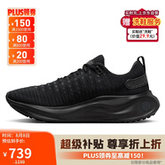 耐克NIKE跑步鞋男緩震REACTX INFINITY 4運動(dòng)鞋DR2665-004黑43