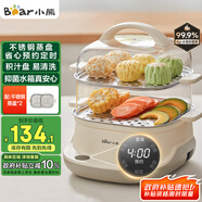 小熊（Bear）電蒸鍋 蒸蛋器 蒸鍋家用 電蒸籠 多功能早餐包子電熱煮鍋可預(yù)約定時(shí)不銹鋼蒸盤(pán)DZG-C60T7