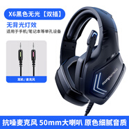 科普斯 KOPUSI新款電腦耳機頭戴式電競游戲耳麥有線(xiàn)臺式手機筆記本專(zhuān)用降噪帶麥 黑色無(wú)光(臺式電腦_雙插孔筆記本通用)