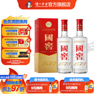 國窖1573【中秋佳選】經(jīng)典裝 濃香型白酒（新老隨機發(fā)貨） 38度 500mL 2瓶 雙瓶裝
