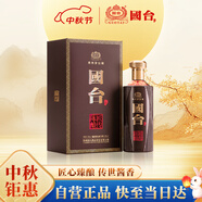 國臺 匠傳陳釀酒 醬香型白酒 53度 500ml 單瓶裝 大曲坤沙年份酒
