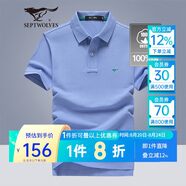 七匹狼短袖T恤男士T恤時(shí)尚中青年翻領(lǐng)商務(wù)休閑小狼標(biāo)刺繡Polo男裝