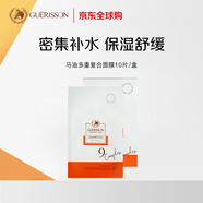 九朵云復(fù)合面膜25ml*10片 保濕補(bǔ)水 敏感肌舒緩 韓國(guó)進(jìn)口男女生日禮物