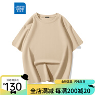真維斯重磅t恤男春季上衣基礎(chǔ)休閑百搭半袖夏季純色打底衫不透五分短袖  卡其(純色) L(175)(收藏加購優(yōu)先發(fā)) 均碼