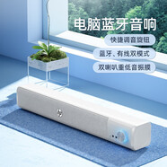 科倫特官方藍牙有線(xiàn) 線(xiàn)雙模音箱家用桌面無(wú)線(xiàn) 線(xiàn)重低音雙喇叭低音炮音響 【白色藍牙加長(cháng)版】 官方標配