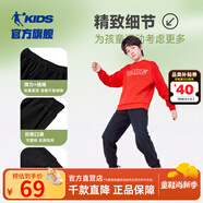 喬丹QIAODAN童裝男童褲子兒童運動(dòng)褲2025春夏款舒適長(cháng)褲休閑運動(dòng)衛褲 黑色（春季新款） 175 CM