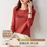 尚都比拉長袖純棉t恤女春秋寬松顯瘦內(nèi)搭打底衫刺繡上衣 磚紅色 XL 
