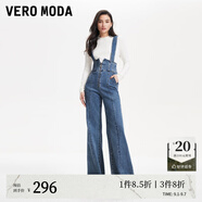 VEROMODA牛仔褲季高腰修身顯瘦可拆背帶前拉鏈喇叭褲3164002 J3B牛仔藍(lán)色-追單 XL
