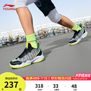 李寧童鞋兒童籃球鞋男女大童音速8春夏款透氣減震支撐運動鞋YKBS046 黑色-11 40