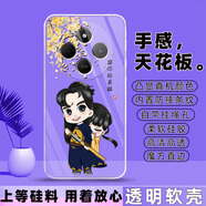 冠潮（GUANCHAO）小米redmi紅米14C手機殼2411DRN47C保護套5G硅膠可愛(ài)男女全包防摔 F04你的英雄【透明殼】 紅米14C【套餐1：?jiǎn)螝?個(gè)】