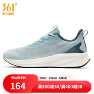 361度男鞋運動(dòng)鞋【鋒熠 Ⅵ】夏季新款緩震跑鞋 水霧藍/懷舊藍 42