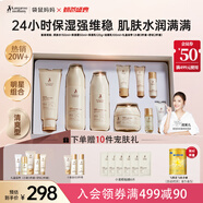 袋鼠媽媽準(zhǔn)孕婦護(hù)膚品補(bǔ)水保濕潔面爽膚水乳面霜專用小麥4件套送媽媽禮盒