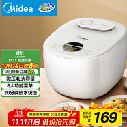 美的（Midea）智能電飯煲電飯鍋3-4人家用4L預(yù)約匠銅聚能釜內(nèi)膽快速飯微壓蒸煮米飯鍋FB40E108禮品團購