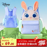 迪士尼（disney）幼兒園書包3-6歲可愛高顏值兔子女童背包超輕雙肩包生日禮物藍(lán)色