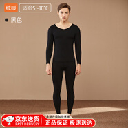 Clarkarida男士保暖內(nèi)衣男雙面暖絨加絨加厚德絨秋衣秋褲男打底棉毛衫保暖衣 黑色【德絨無痕】U領(lǐng)套裝 L （110-130斤）