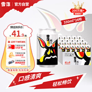 雪花啤酒（Snowbeer）純9 330ml*24聽(tīng) 口感清爽 輕松暢飲