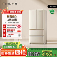 小吉（MINIJ）[國(guó)家補(bǔ)貼20%]508L法式多門廚房客廳奶油風(fēng)復(fù)古冰箱雙變頻一級(jí)能效除菌凈味變溫BCD-508WBS