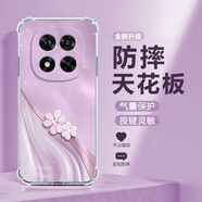 殼望 適用紅米Note15Pro/+手機殼三葉草四角防摔保護套note15新款小清新高顏值氣囊全包硅膠時(shí)尚潮流 透明O-水鉆三葉草紫 紅米NOTE15PRO