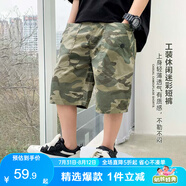 左西男童休閑褲夏季2025兒童工裝休閑迷彩褲透氣五分褲中褲 迷彩 160