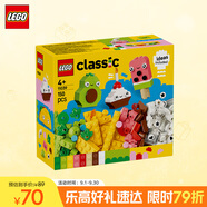 樂(lè )高（LEGO）積木拼裝11039 創(chuàng  )意萌趣食物男孩女孩兒童玩具生日禮物