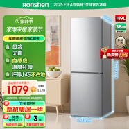 容聲189升雙開二門兩門家用小型電冰箱風(fēng)冷無霜節(jié)能低噪出租房宿舍小戶型迷你BCD-189E20BNLAD國家補(bǔ)貼