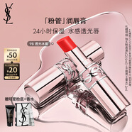 圣羅蘭（YSL）粉管9B滋潤口紅唇膏禮盒化妝品生日禮物送女友