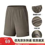 安踏速干褲丨短褲男運動褲2025夏季休閑黑色五分褲送爸爸跑步健身褲 進階速干(口袋拉鏈）-褐灰7520-2 L (男適合175)