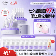 歐詩(shī)漫（OSM）舒顏修白曬后美白精華次拋淡斑提亮護膚品生日禮物送女友老爸抽檢