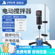 析?？萍紤冶凼诫妱?dòng)攪拌器實(shí)驗(yàn)室數(shù)顯定時(shí)恒速小型工業(yè)增力頂置磁力攪拌機(jī) JB-160SH【數(shù)顯款/160w】京倉(cāng)發(fā)貨