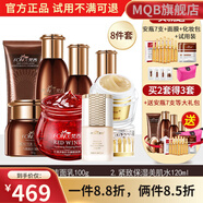 梵西（FONCE）【官方】梵西六勝肽抗皺緊致抗老護(hù)膚品套裝保濕化妝品水乳 潔面+水+乳液+精華+面霜+眼霜+紅酒睡膜+粉底液