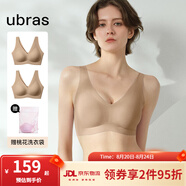 ubras【2件裝】無(wú)尺碼免拆V領(lǐng)內衣女背心美背粉底液色文胸罩無(wú)痕隱形 NEW-隱形膚+隱形膚 粉底液色